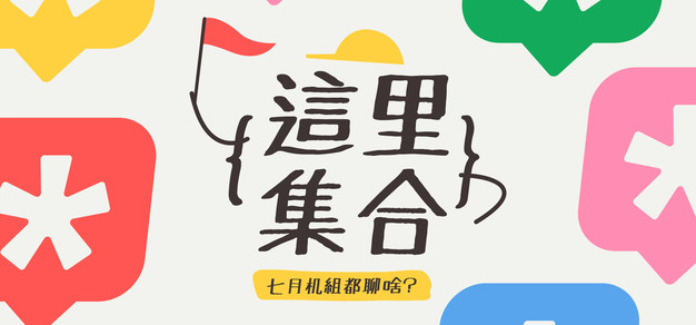 赛事焦点 - NBA竞猜